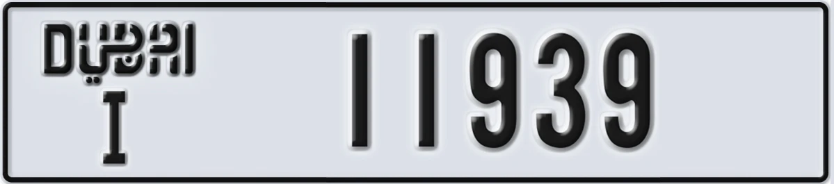 UAE License Plate Dubai I 11939