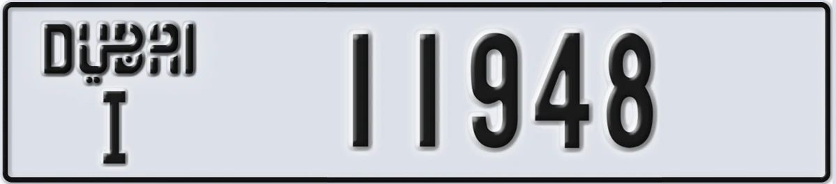 UAE License Plate Dubai I 11948