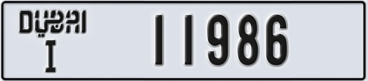 UAE License Plate Dubai I 11986