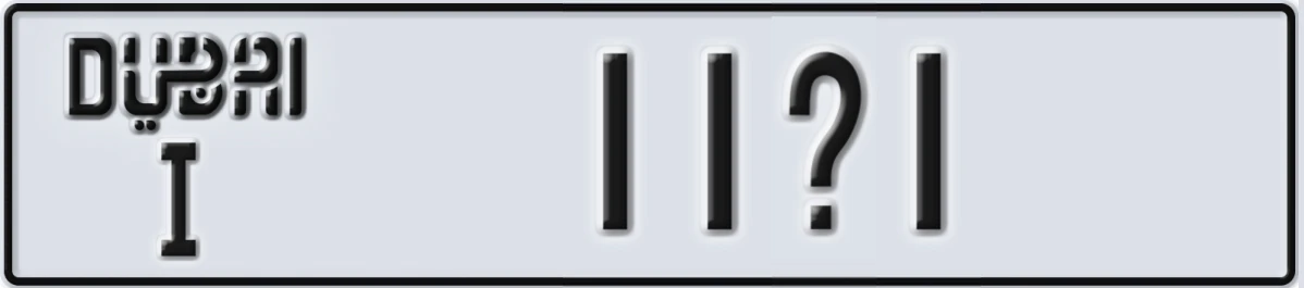 UAE License Plate Dubai I 11X1