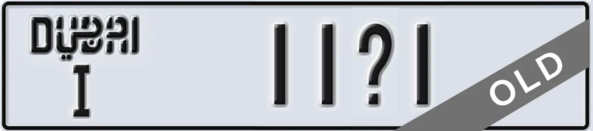 UAE License Plate Dubai I 11X1