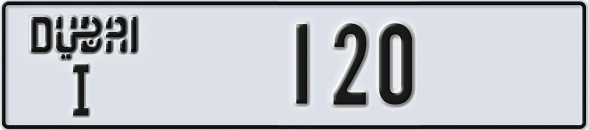 UAE License Plate Dubai I 120