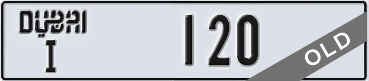 UAE License Plate Dubai I 120