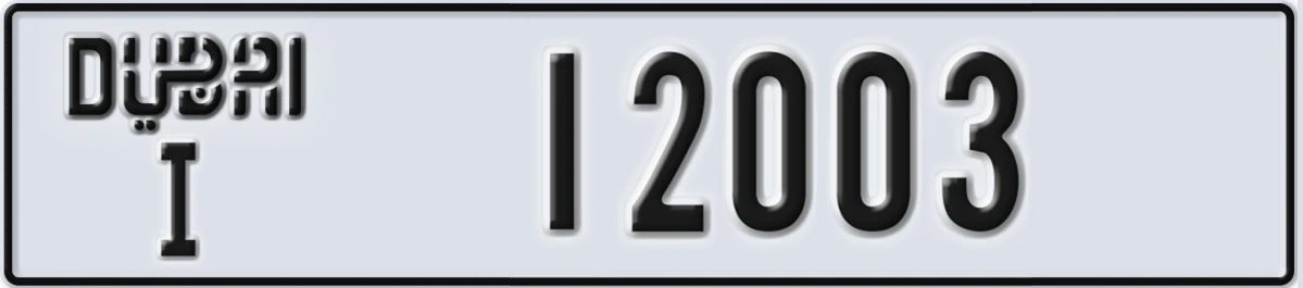UAE License Plate Dubai I 12003