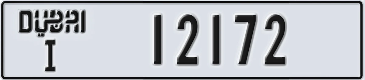 UAE License Plate Dubai I 12172