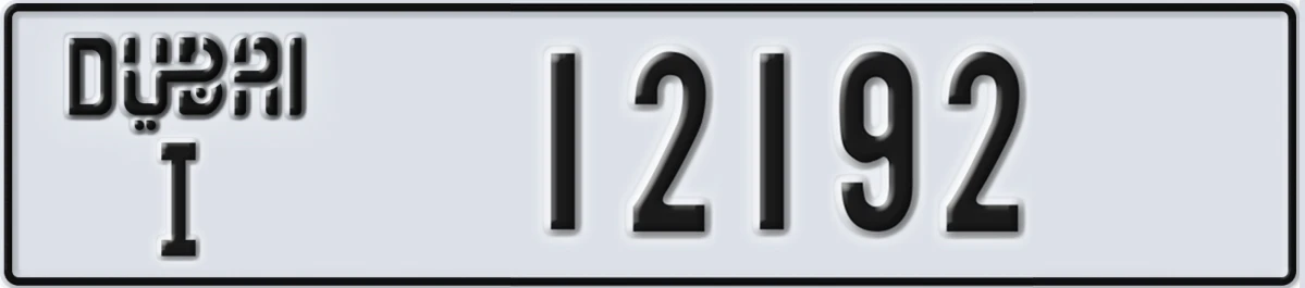 UAE License Plate Dubai I 12192