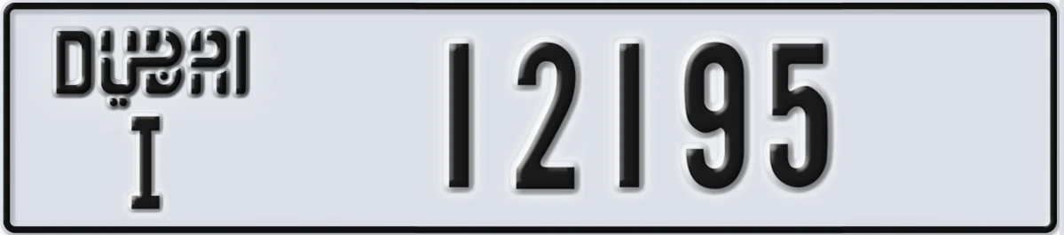 UAE License Plate Dubai I 12195