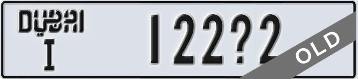 UAE License Plate Dubai I 122X2