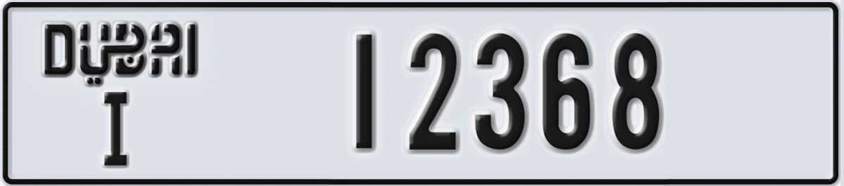 UAE License Plate Dubai I 12368