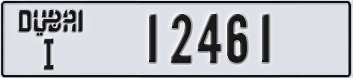 UAE License Plate Dubai I 12461