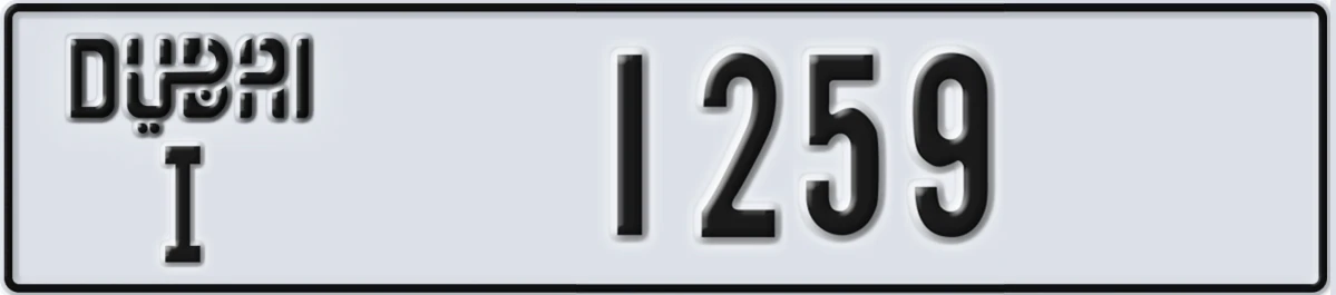 UAE License Plate Dubai I 1259