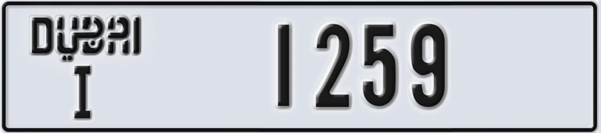 UAE License Plate Dubai I 1259