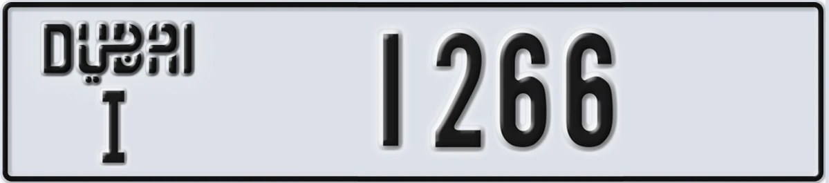 UAE License Plate Dubai I 1266
