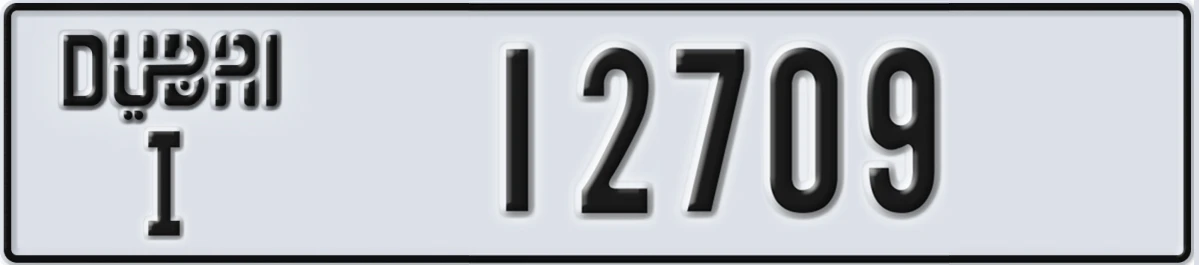 UAE License Plate Dubai I 12709