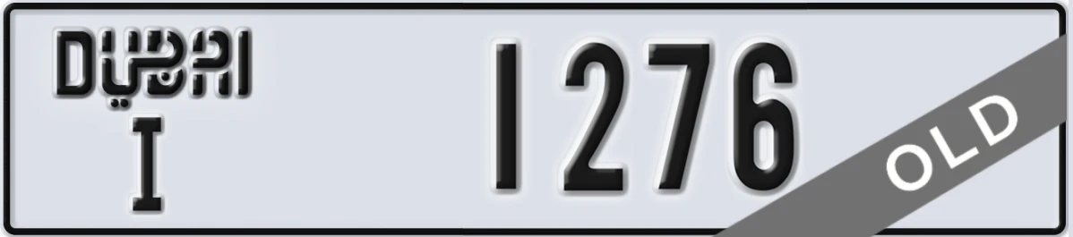 UAE License Plate Dubai I 1276