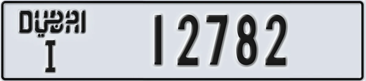 UAE License Plate Dubai I 12782