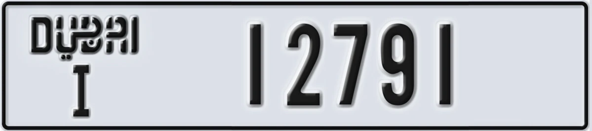UAE License Plate Dubai I 12791
