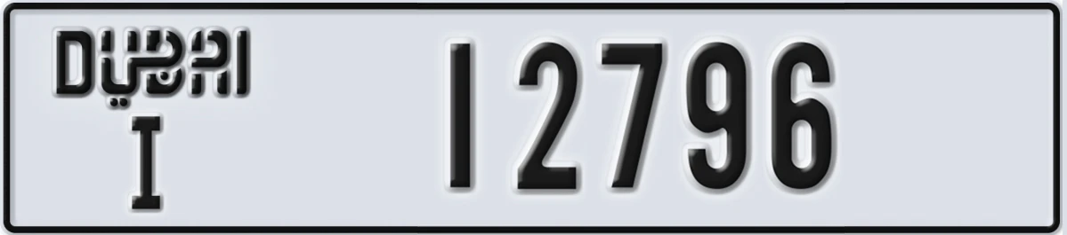 UAE License Plate Dubai I 12796