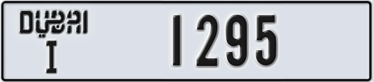 UAE License Plate Dubai I 1295