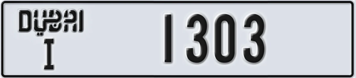 UAE License Plate Dubai I 1303