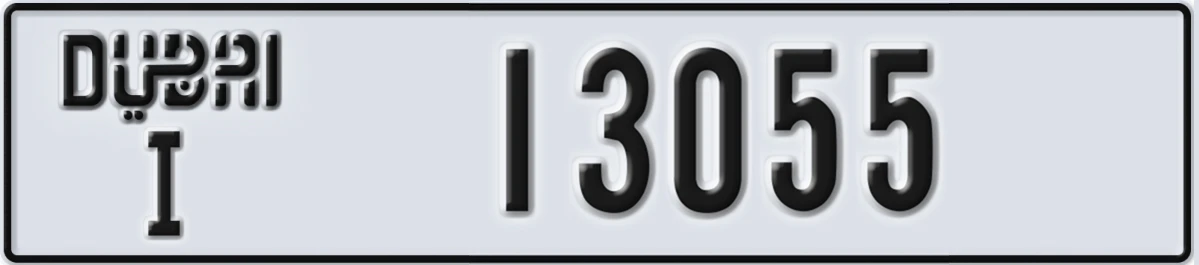 UAE License Plate Dubai I 13055