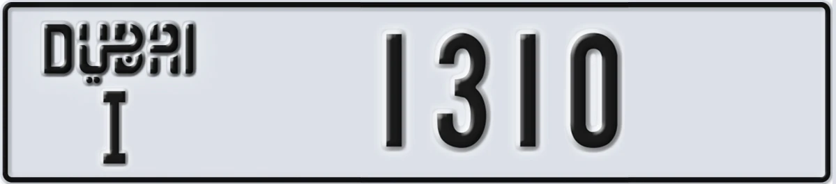 UAE License Plate Dubai I 1310