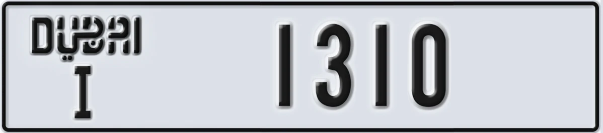 UAE License Plate Dubai I 1310