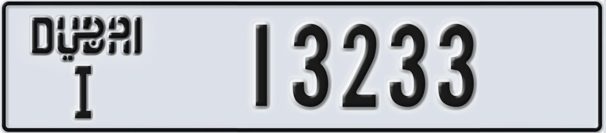 UAE License Plate Dubai I 13233