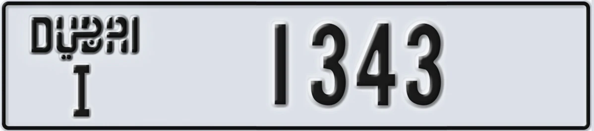 UAE License Plate Dubai I 1343