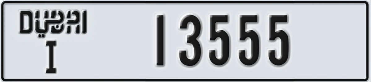 UAE License Plate Dubai I 13555