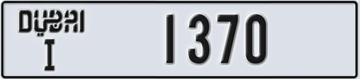 UAE License Plate Dubai I 1370