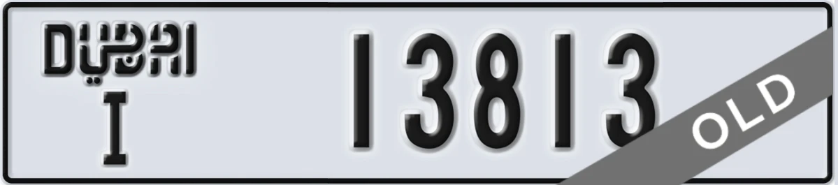 UAE License Plate Dubai I 13813