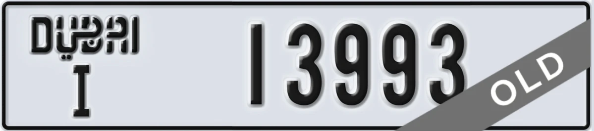 UAE License Plate Dubai I 13993