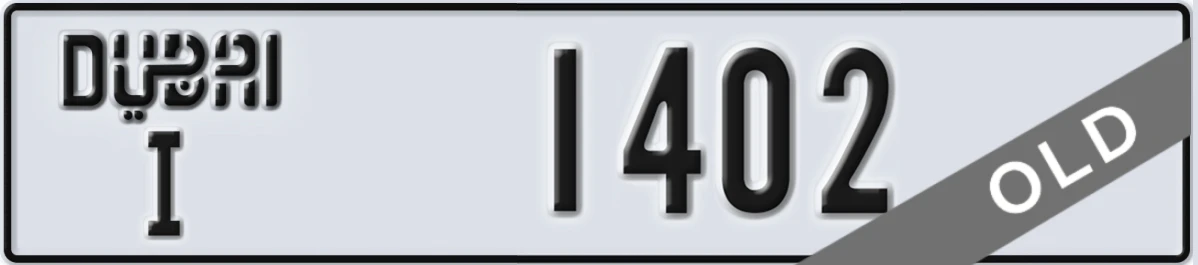 UAE License Plate Dubai I 1402