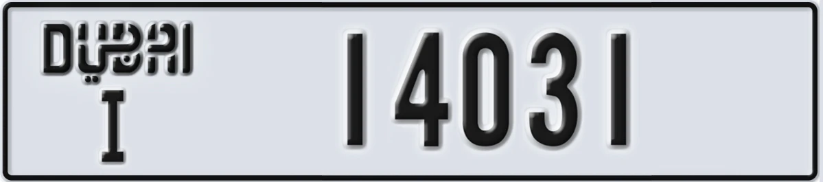 UAE License Plate Dubai I 14031