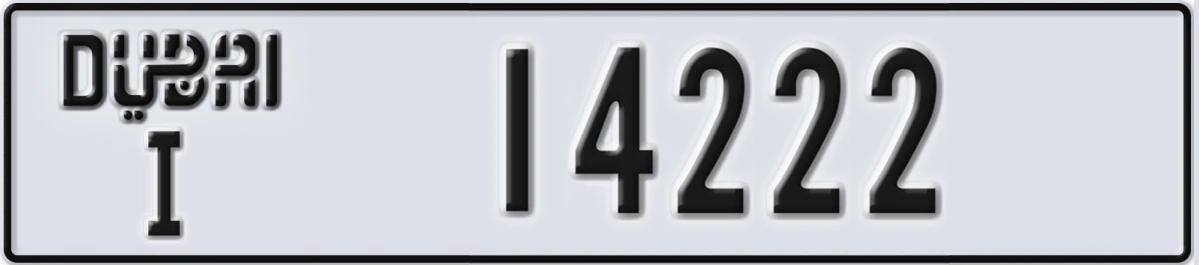 UAE License Plate Dubai I 14222