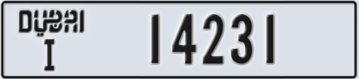 UAE License Plate Dubai I 14231