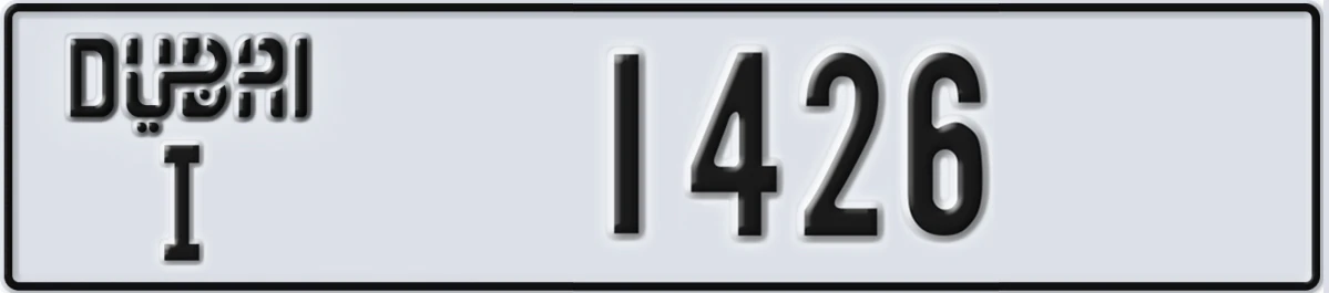 UAE License Plate Dubai I 1426