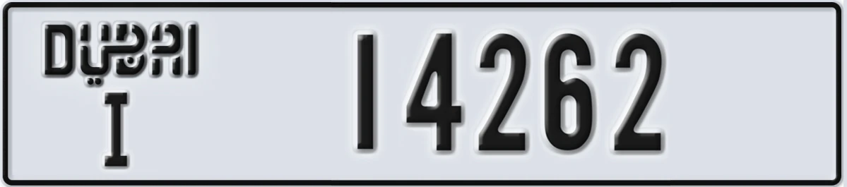 UAE License Plate Dubai I 14262