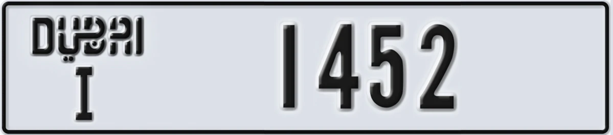UAE License Plate Dubai I 1452