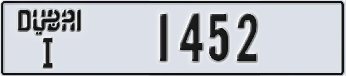 UAE License Plate Dubai I 1452