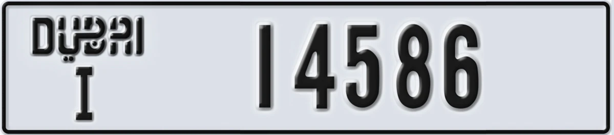 UAE License Plate Dubai I 14586