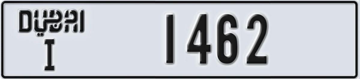 UAE License Plate Dubai I 1462