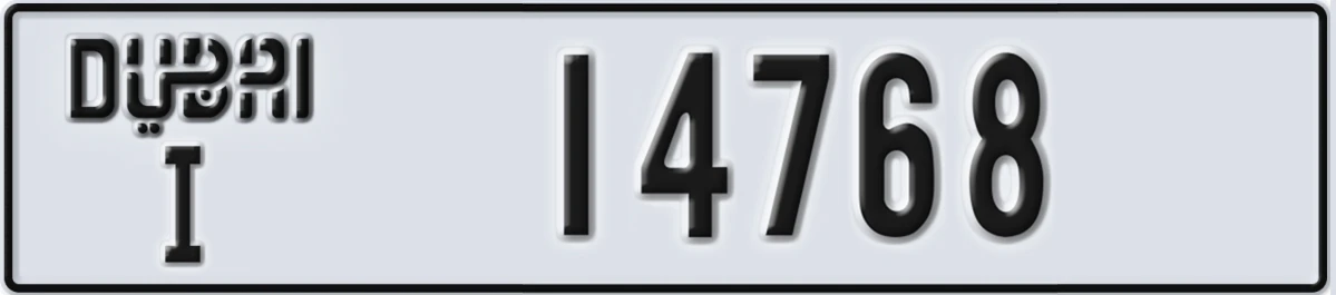 UAE License Plate Dubai I 14768