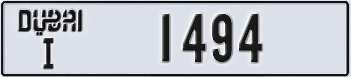 UAE License Plate Dubai I 1494