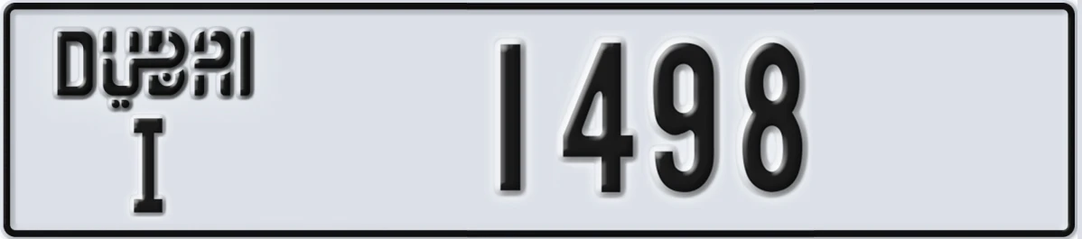UAE License Plate Dubai I 1498