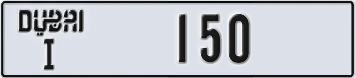 UAE License Plate Dubai I 150