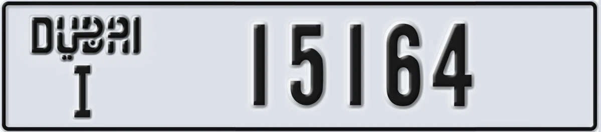 UAE License Plate Dubai I 15164