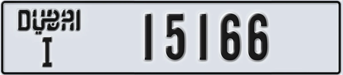 UAE License Plate Dubai I 15166