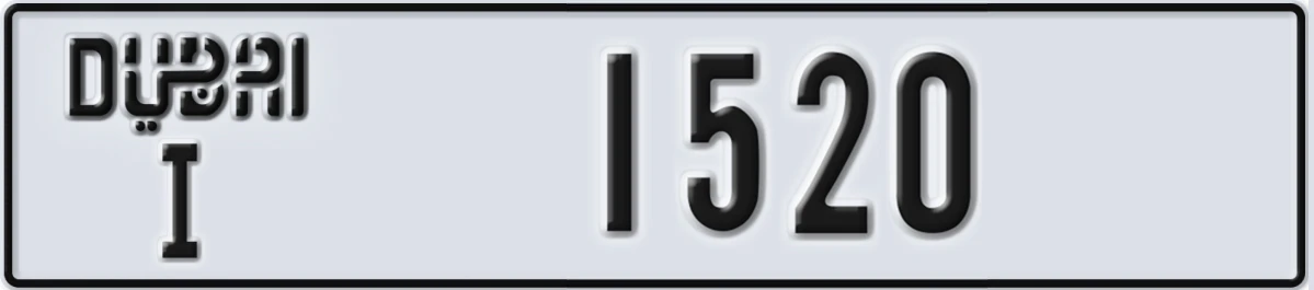 UAE License Plate Dubai I 1520